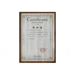 2020年江海区疫情防控捐赠企业