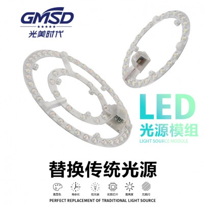 大同光源照明模组