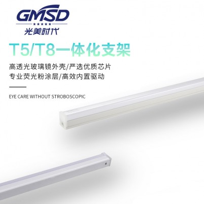 大同办公照明T5一体化