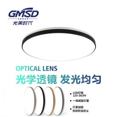 大同三防吸顶灯