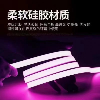 大同柔性灯带-三面发光