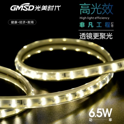 大同非凡工程灯带