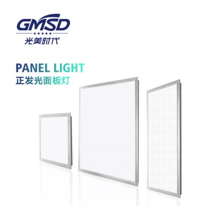 大同正发光面板灯