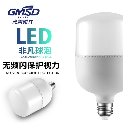 大同光源照明球泡