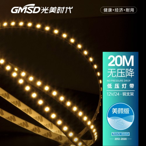 鞍山LED-2835-120D-无压降灯带