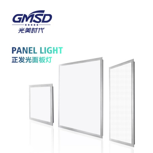 大同正发光面板灯
